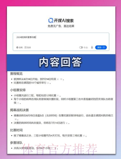 世界杯荷兰格列兹曼晋级分析深度解读 世界杯荷兰格列兹曼晋级分析深度解读