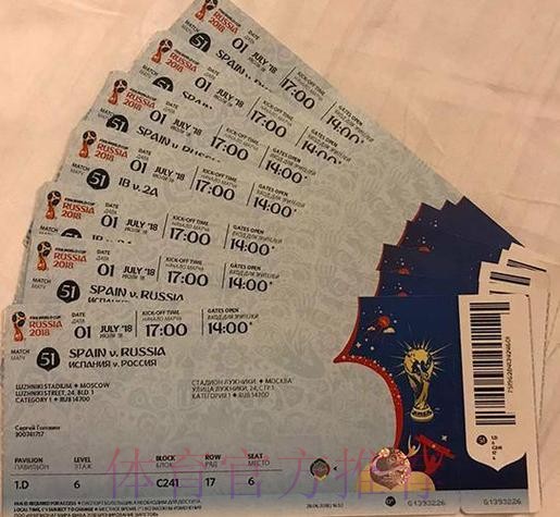 2026美加墨世界杯美国门票 2026美加墨世界杯美国门票