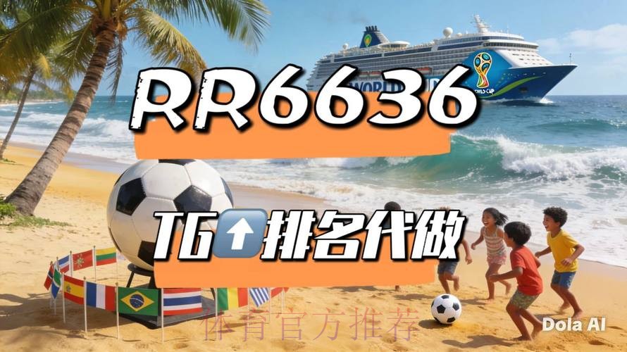 世界杯直播平台高清 世界杯直播平台高清